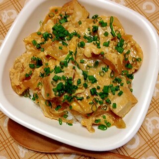 なんちゃって厚揚げ☆親子丼